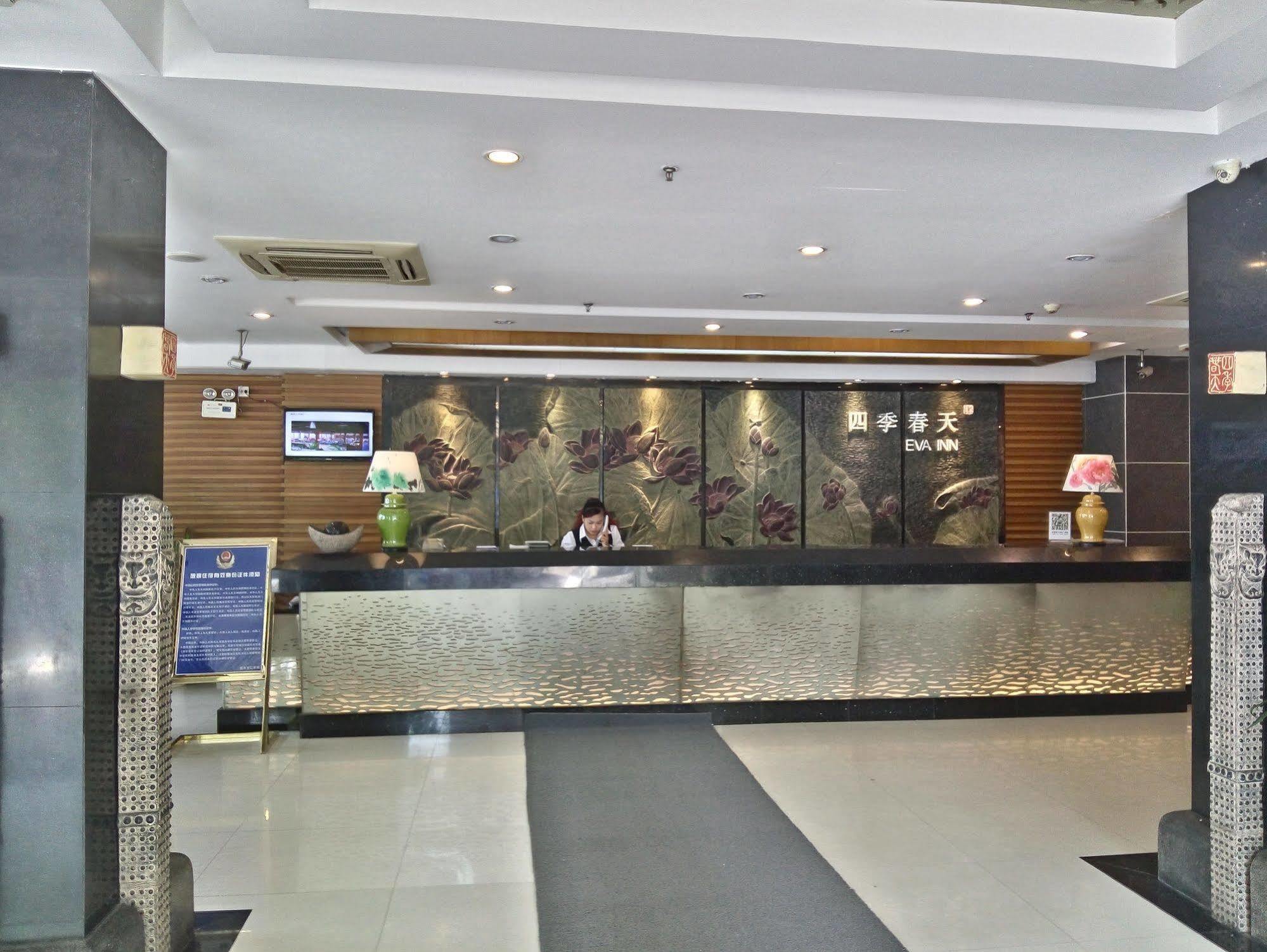 Eva Inn Guilin Exterior photo