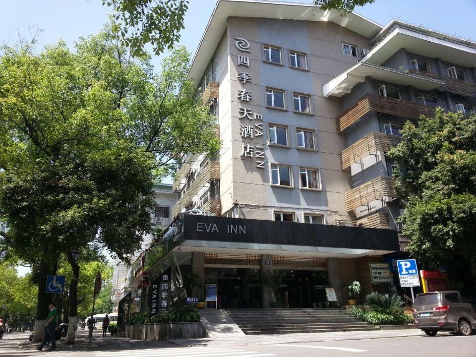 Eva Inn Guilin Exterior photo